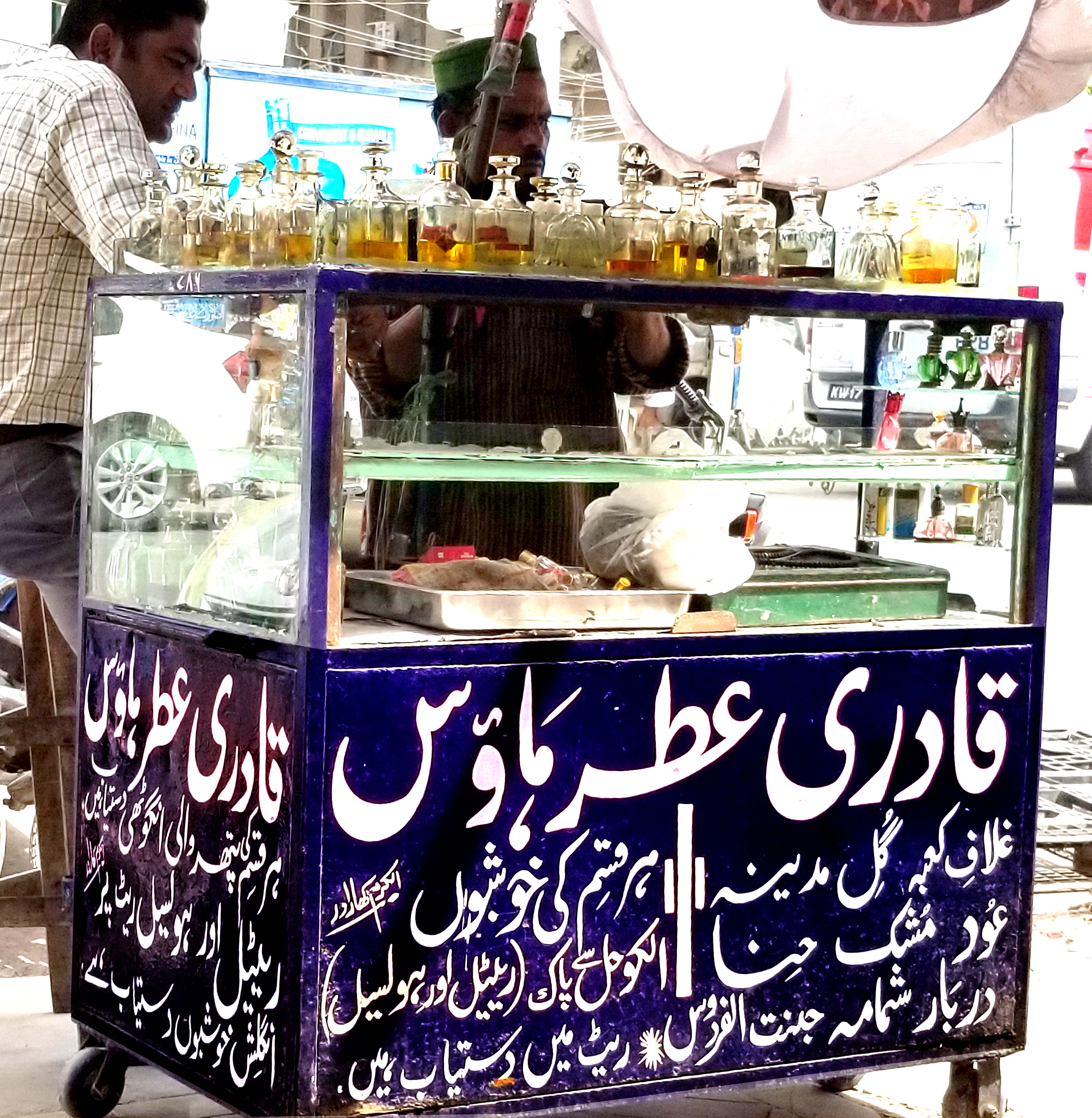 EJAZ PERFUME HOUSE, SALE ORIGINAL PERFUME & ATTAR